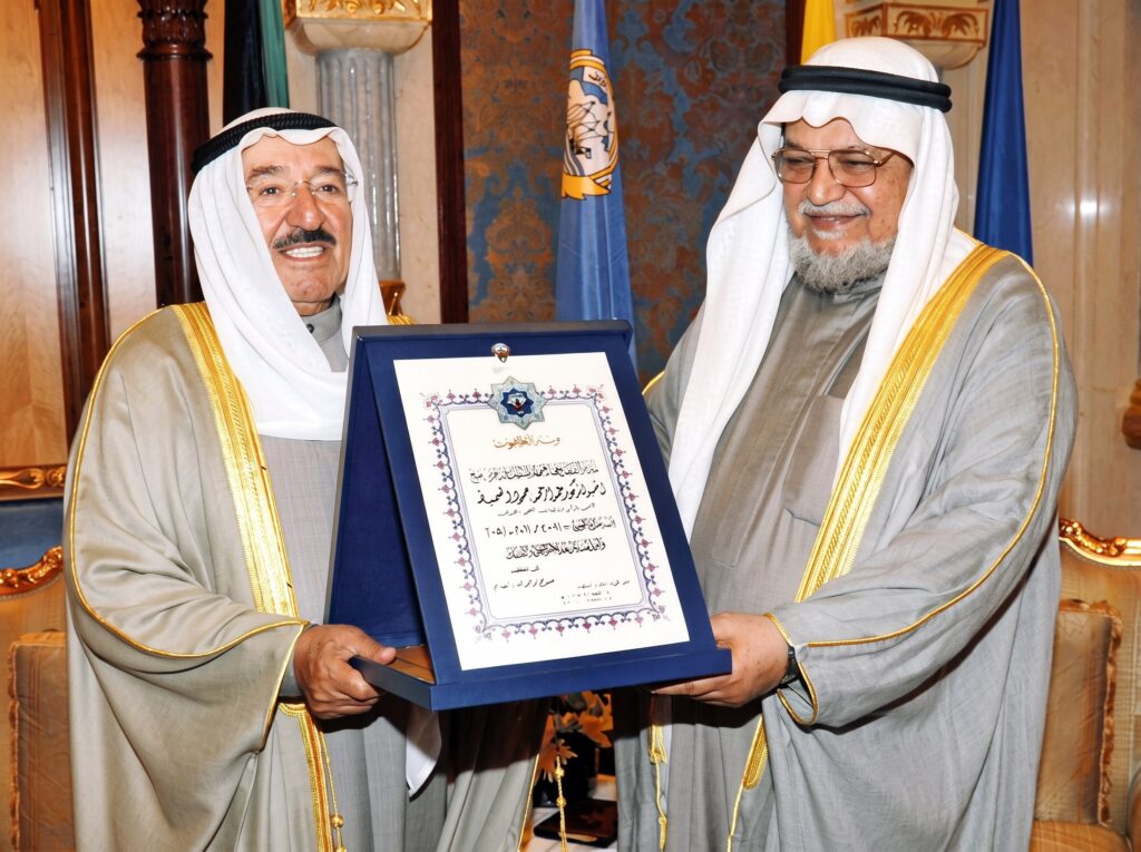 Dr. Al-Sumait receiving a certificate of honour