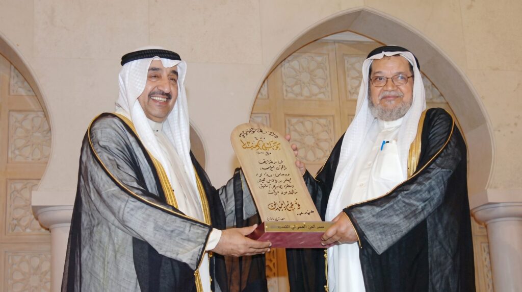 Former Kuwaiti National Assembly Speaker Jassim Al-Kharafi presenting Dr. Abdul Rahman Al-Sumait with an honorary plaque at a ceremony in Kuwait, April 2010